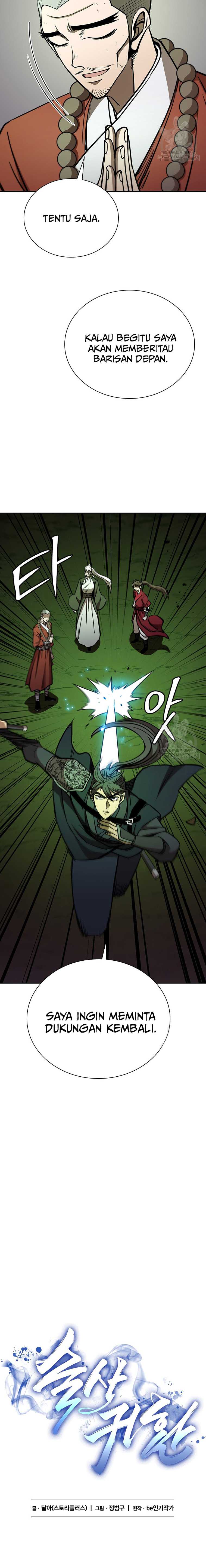 Immortal Return Chapter 30 Gambar 11