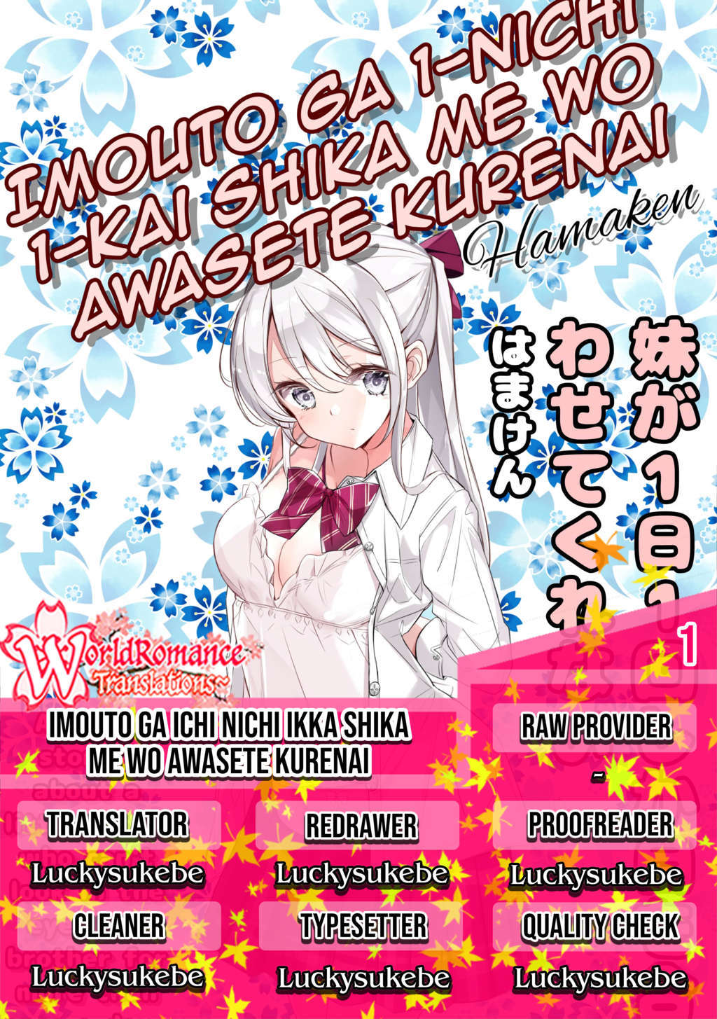 Imouto ga Ichi Nichi Ikka Shika Me wo Awasete Kurenai Chapter 05 Gambar 1