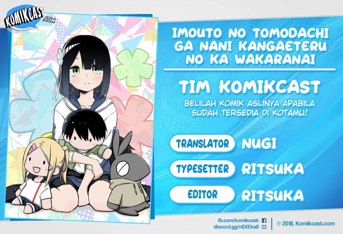 Imouto no Tomodachi ga Nani Kangaeteru no ka Wakaranai (Serialization) Chapter 03 Gambar 1