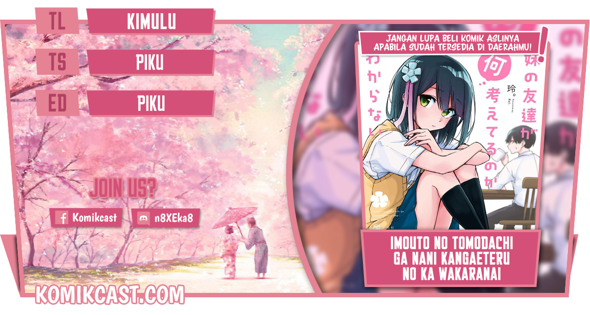 Imouto no Tomodachi ga Nani Kangaeteru no ka Wakaranai (Serialization) Chapter 14 Gambar 1