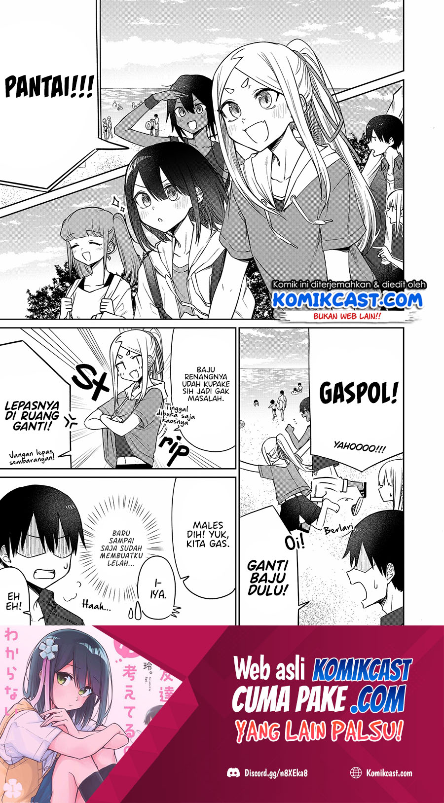 Imouto no Tomodachi ga Nani Kangaeteru no ka Wakaranai (Serialization) Chapter 14 Gambar 2