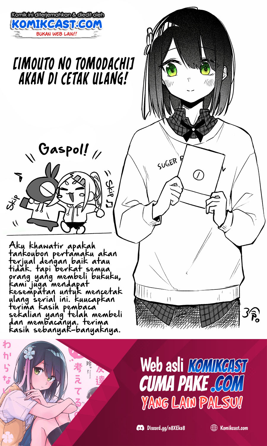 Imouto no Tomodachi ga Nani Kangaeteru no ka Wakaranai (Serialization) Chapter 14 Gambar 16