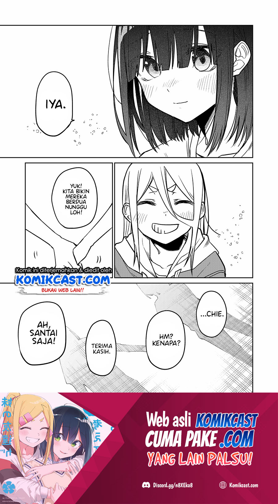 Imouto no Tomodachi ga Nani Kangaeteru no ka Wakaranai (Serialization) Chapter 17 Gambar 12