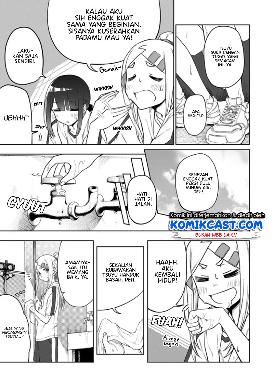 Imouto no Tomodachi ga Nani Kangaeteru no ka Wakaranai (Serialization) Chapter 19 Gambar 4