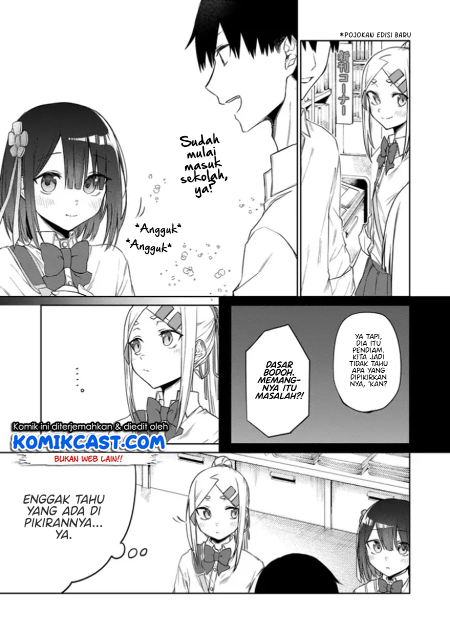 Imouto no Tomodachi ga Nani Kangaeteru no ka Wakaranai (Serialization) Chapter 19 Gambar 8