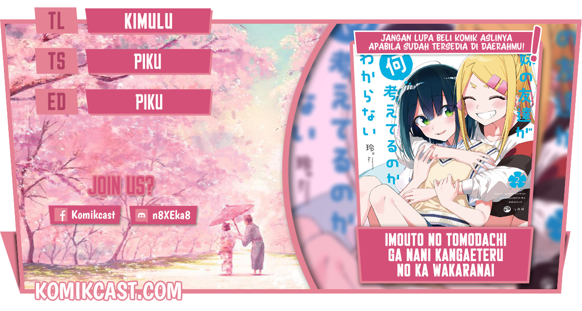 Imouto no Tomodachi ga Nani Kangaeteru no ka Wakaranai (Serialization) Chapter 20 Gambar 1