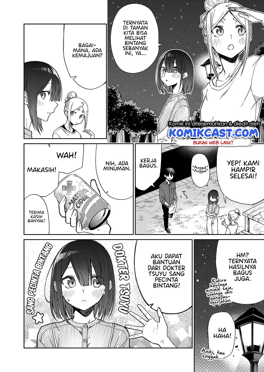 Imouto no Tomodachi ga Nani Kangaeteru no ka Wakaranai (Serialization) Chapter 21 Gambar 6