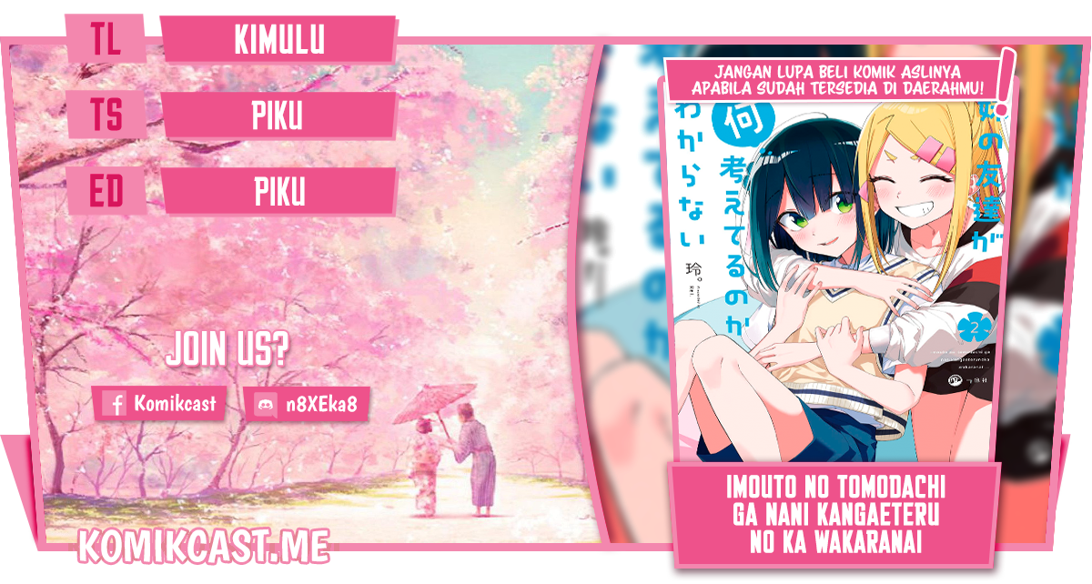 Imouto no Tomodachi ga Nani Kangaeteru no ka Wakaranai (Serialization) Chapter 22 Gambar 1