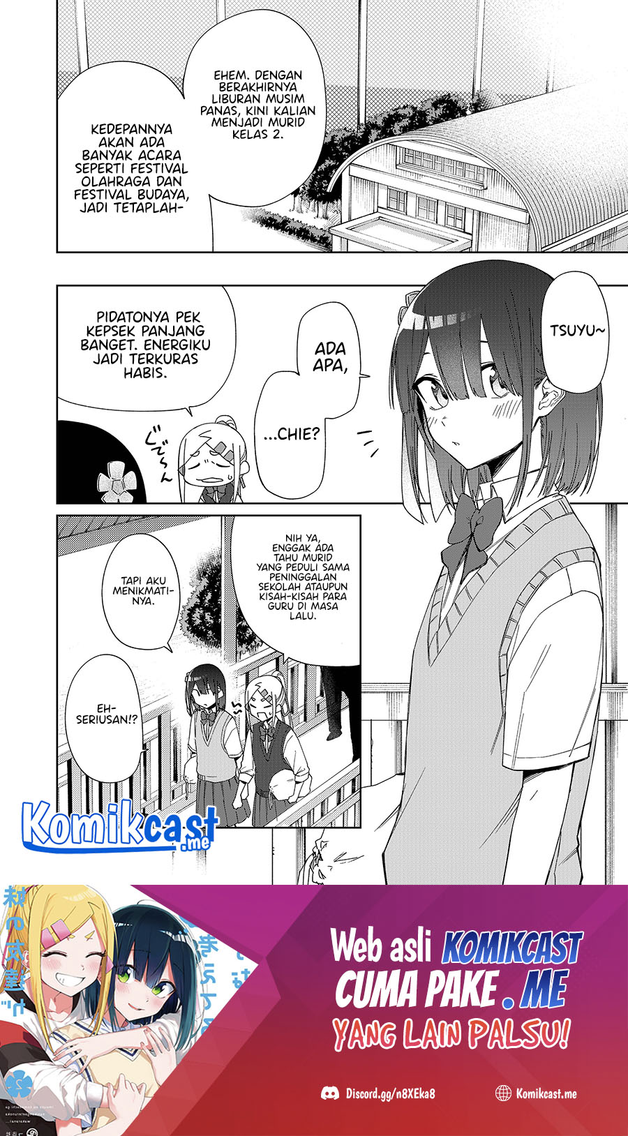 Imouto no Tomodachi ga Nani Kangaeteru no ka Wakaranai (Serialization) Chapter 22 Gambar 2