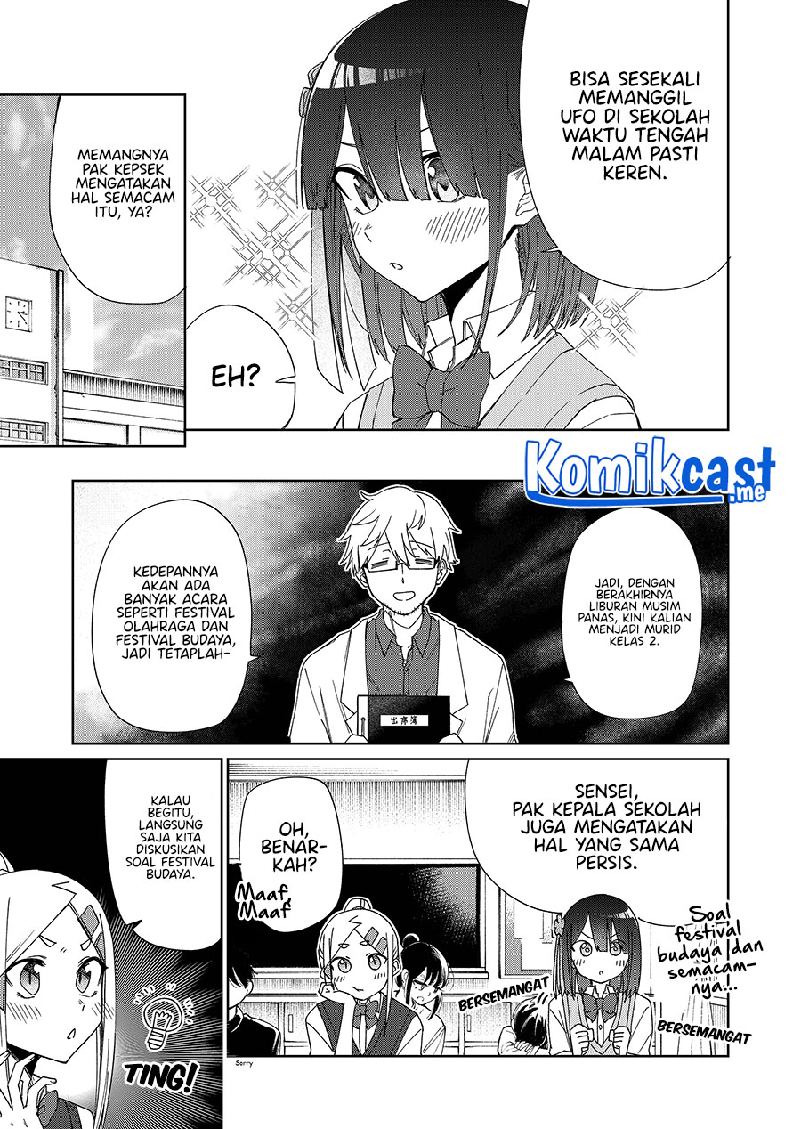 Imouto no Tomodachi ga Nani Kangaeteru no ka Wakaranai (Serialization) Chapter 22 Gambar 3