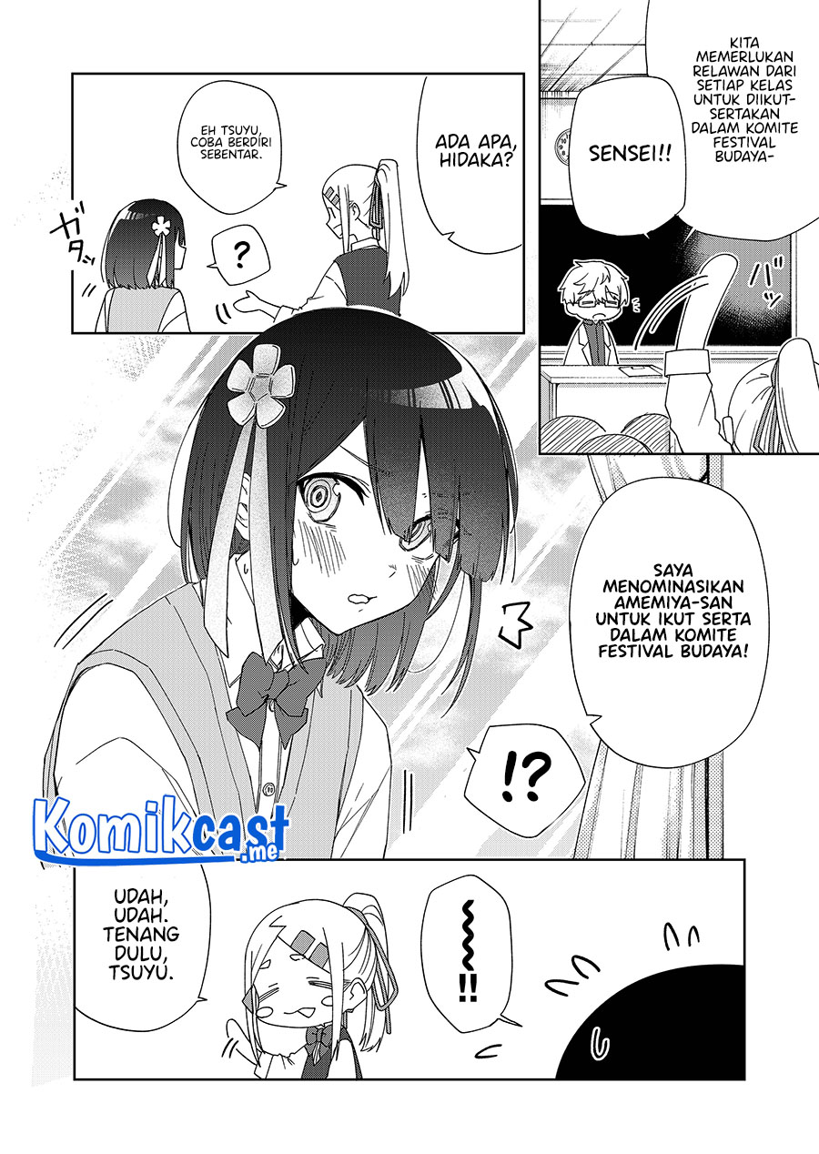 Imouto no Tomodachi ga Nani Kangaeteru no ka Wakaranai (Serialization) Chapter 22 Gambar 4