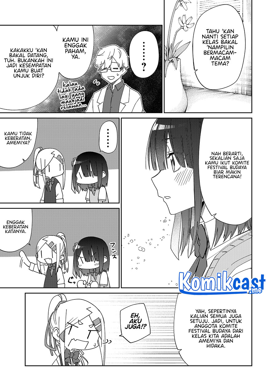 Imouto no Tomodachi ga Nani Kangaeteru no ka Wakaranai (Serialization) Chapter 22 Gambar 5