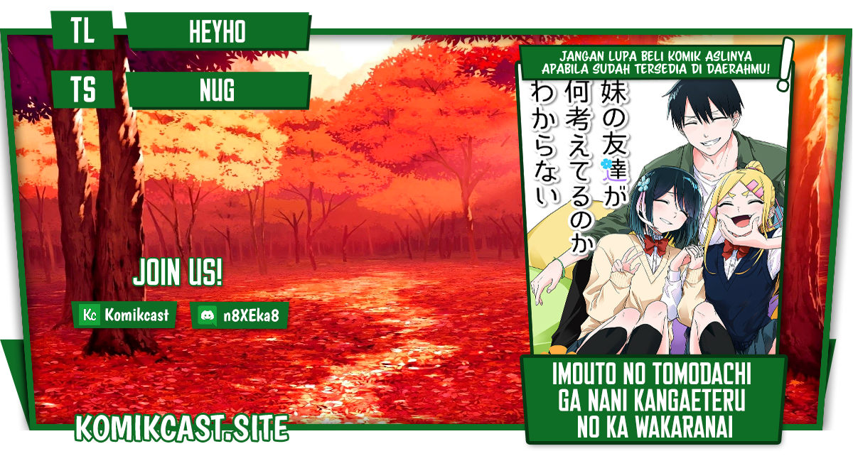 Imouto no Tomodachi ga Nani Kangaeteru no ka Wakaranai (Serialization) Chapter 29 Gambar 1