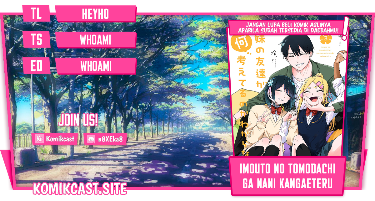 Imouto no Tomodachi ga Nani Kangaeteru no ka Wakaranai (Serialization) Chapter 32 Gambar 1