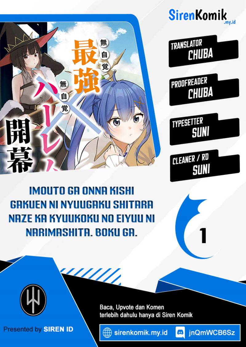 Imouto ga Onna Kishi Gakuen ni Nyuugaku Shitara Naze ka Kyuukoku no Eiyuu ni narimashita Boku ga Chapter 01 Gambar 1