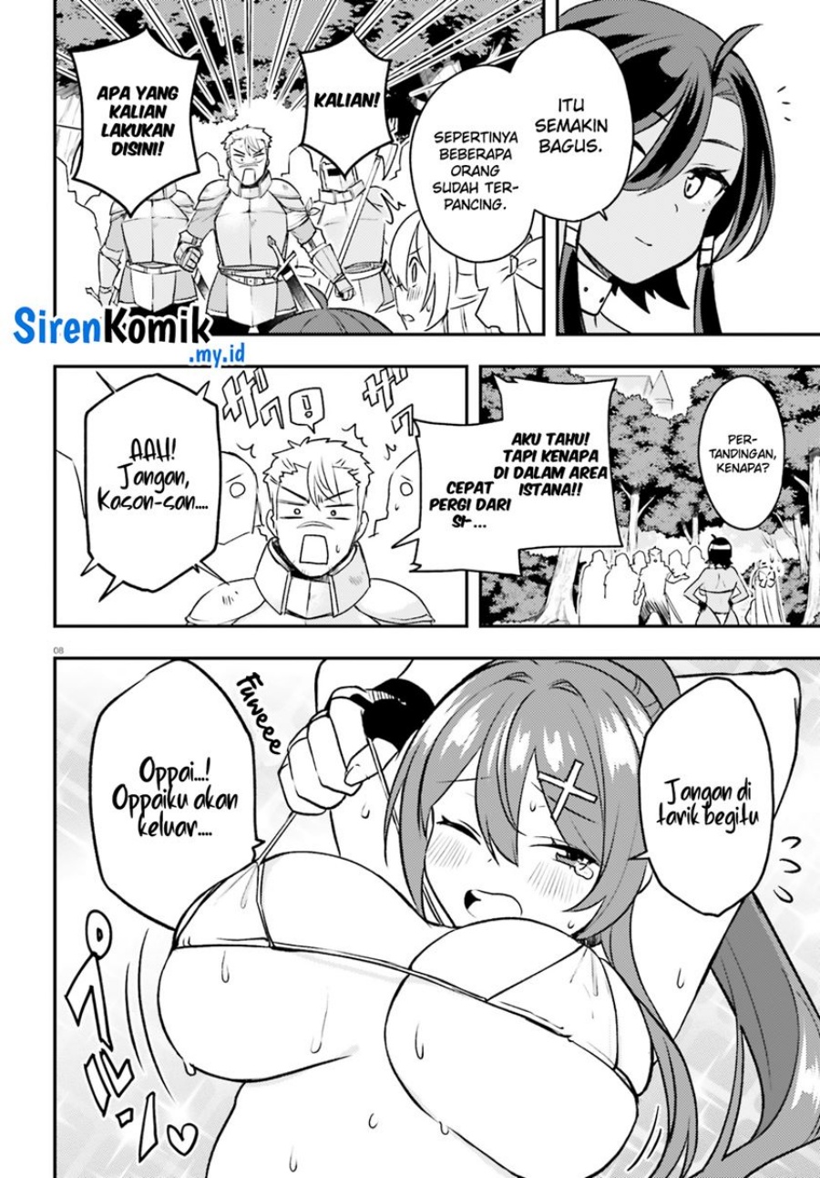 Imouto ga Onna Kishi Gakuen ni Nyuugaku Shitara Naze ka Kyuukoku no Eiyuu ni narimashita Boku ga Chapter 13 Gambar 9