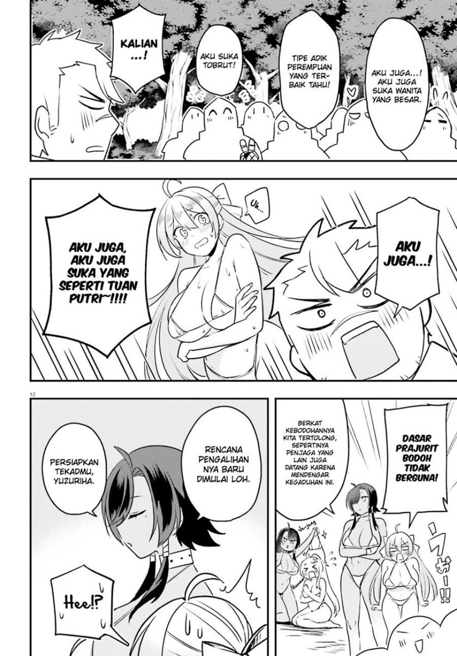 Imouto ga Onna Kishi Gakuen ni Nyuugaku Shitara Naze ka Kyuukoku no Eiyuu ni narimashita Boku ga Chapter 13 Gambar 13