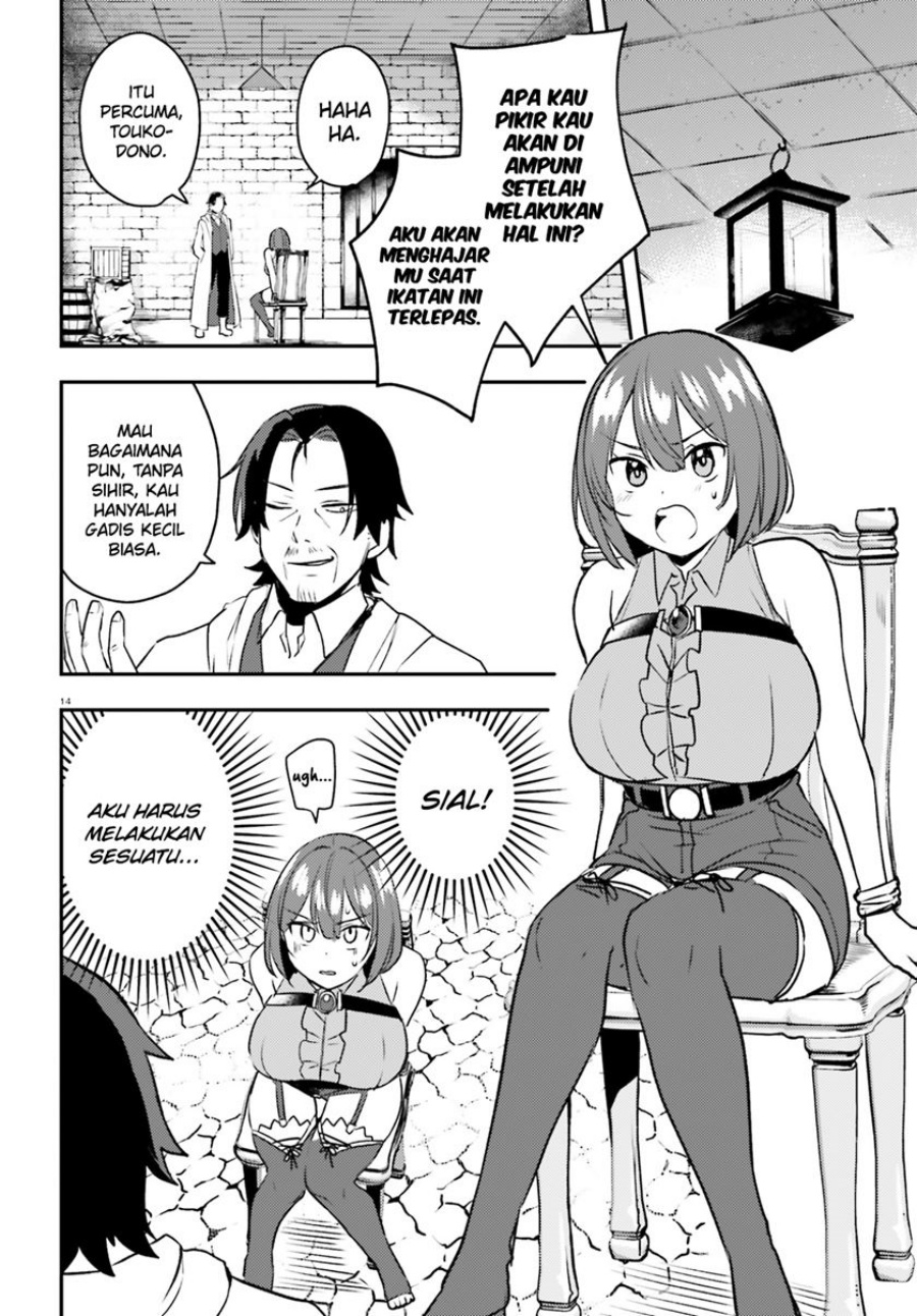 Imouto ga Onna Kishi Gakuen ni Nyuugaku Shitara Naze ka Kyuukoku no Eiyuu ni narimashita Boku ga Chapter 13 Gambar 15