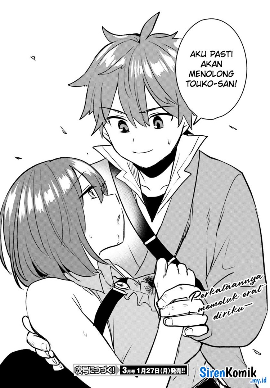 Imouto ga Onna Kishi Gakuen ni Nyuugaku Shitara Naze ka Kyuukoku no Eiyuu ni narimashita Boku ga Chapter 13 Gambar 31