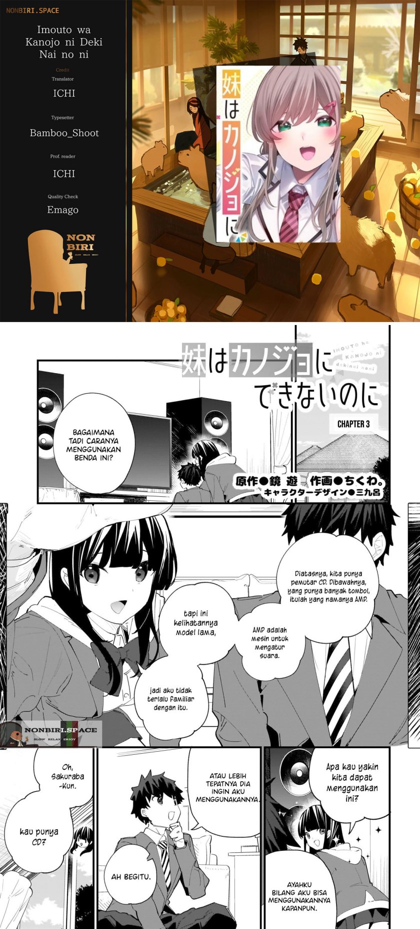 Imouto wa Kanojo ni Deki Nai no ni Chapter 03 Gambar 1