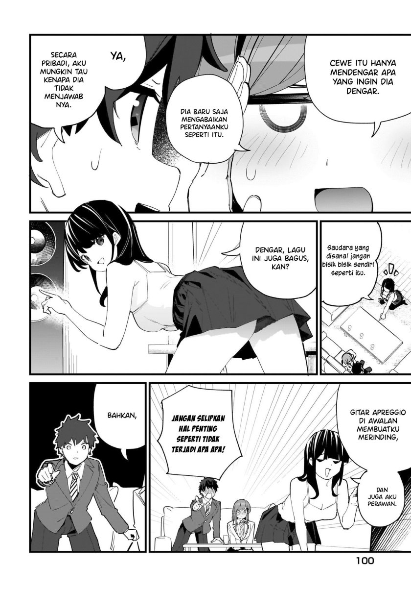 Imouto wa Kanojo ni Deki Nai no ni Chapter 03 Gambar 22