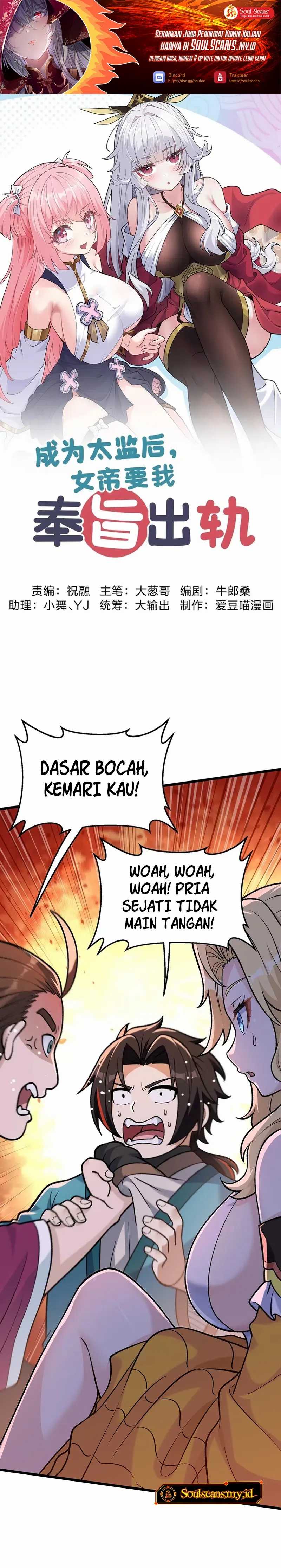 Imperial Decree: Cheat at Will Chapter 07 Gambar 2