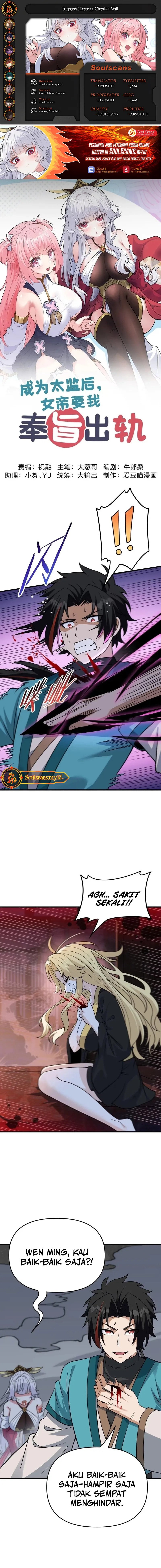 Imperial Decree: Cheat at Will Chapter 25 Gambar 1