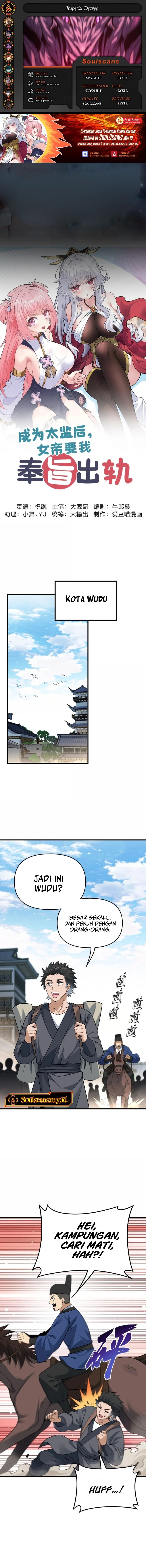 Imperial Decree: Cheat at Will Chapter 26 Gambar 1