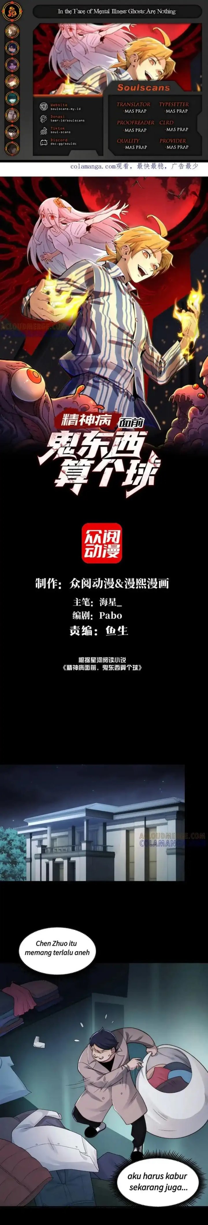 In the Face of Mental Illness Ghosts Are Nothing Chapter 140 Gambar 1