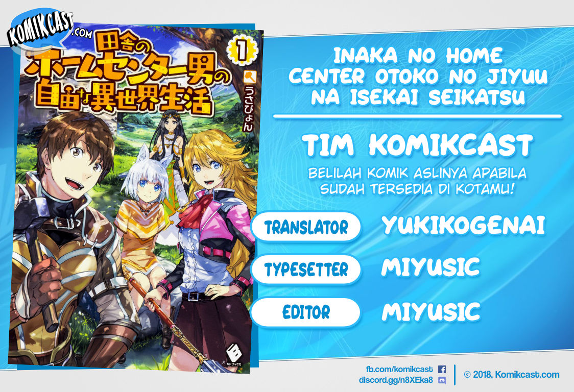 Inaka no Home Center Otoko no Jiyuu na Isekai Seikatsu Chapter 03 Gambar 1