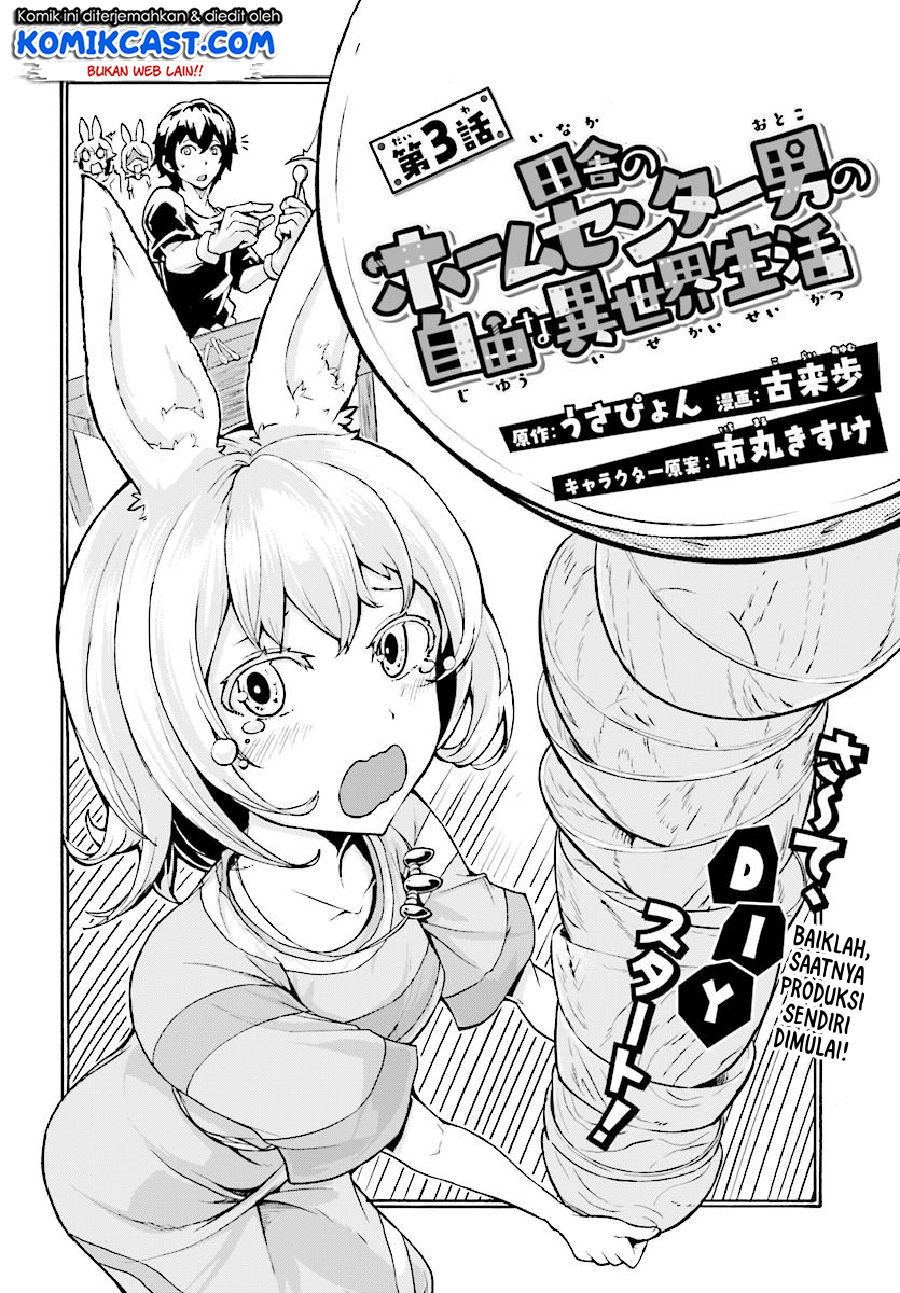Inaka no Home Center Otoko no Jiyuu na Isekai Seikatsu Chapter 03 Gambar 3