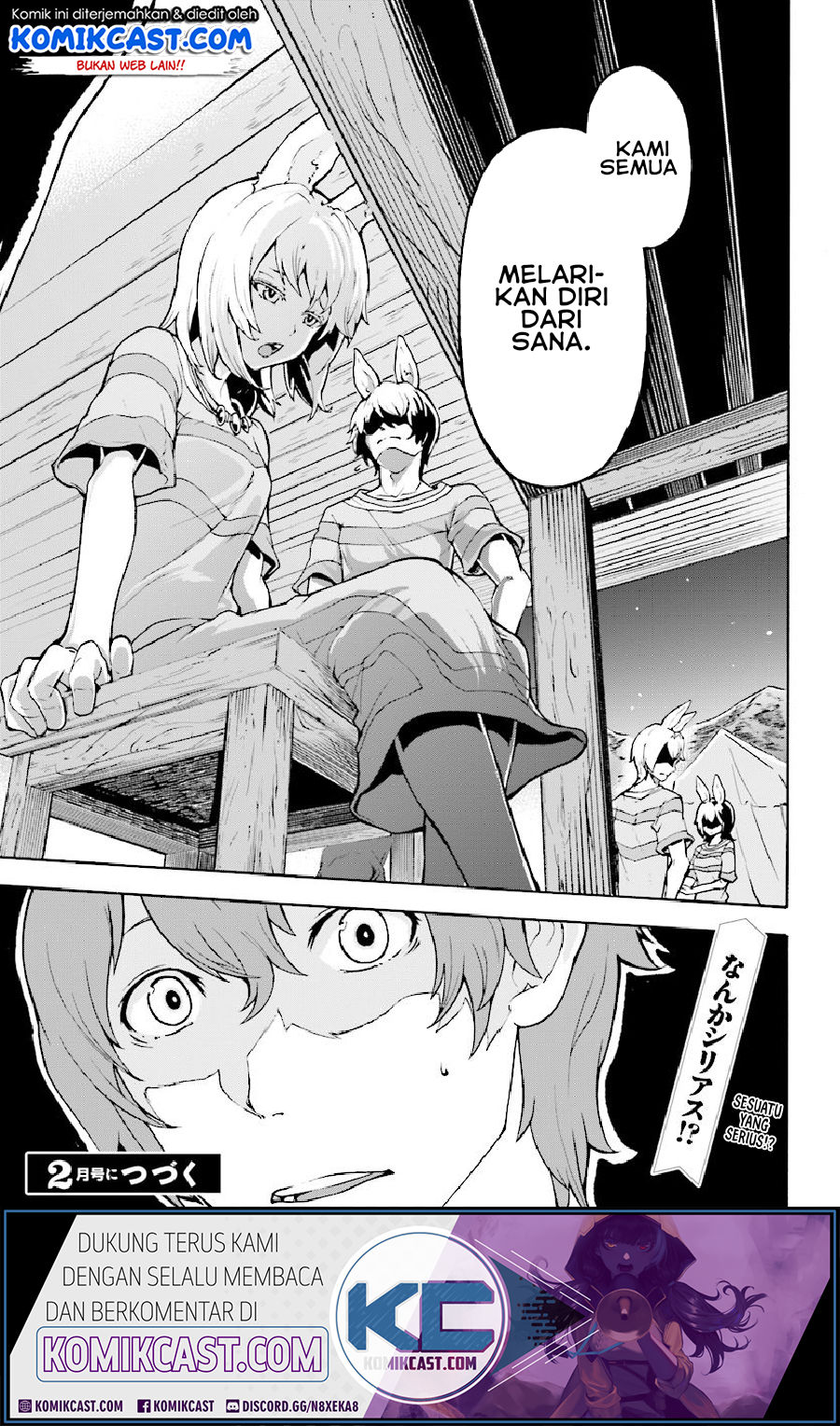 Inaka no Home Center Otoko no Jiyuu na Isekai Seikatsu Chapter 03 Gambar 35