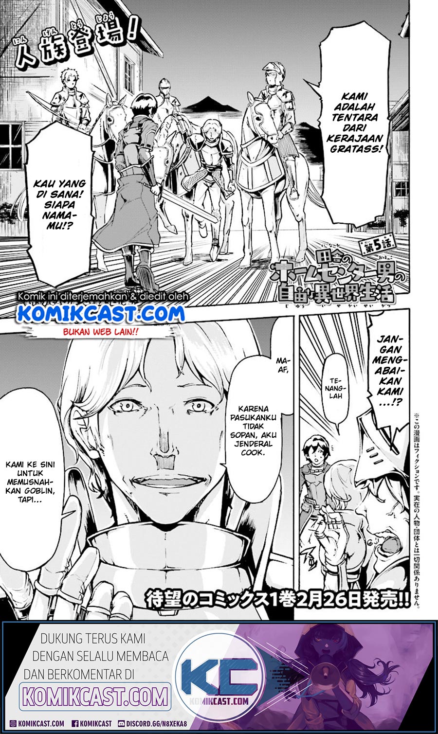 Inaka no Home Center Otoko no Jiyuu na Isekai Seikatsu Chapter 05.1 Gambar 2
