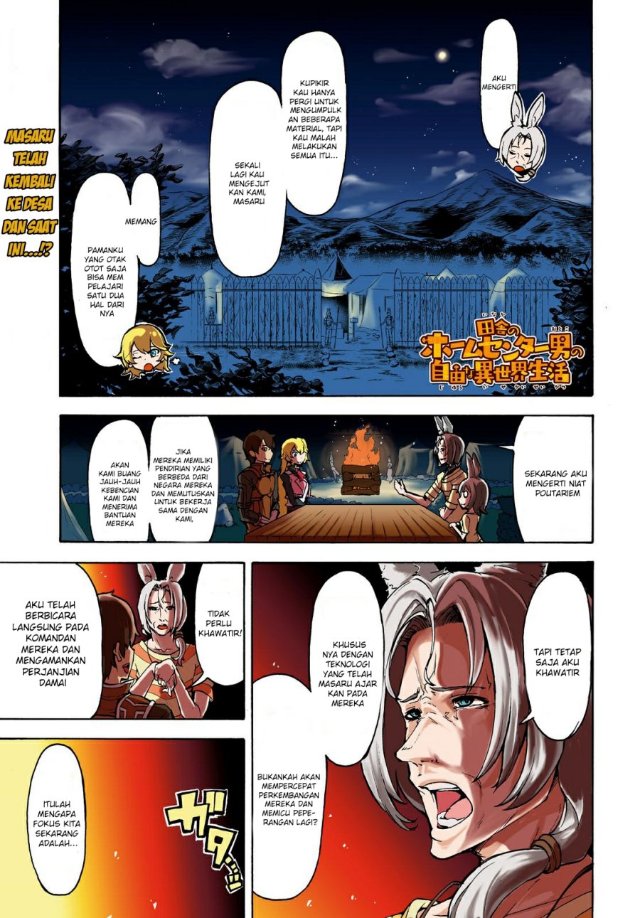 Inaka no Home Center Otoko no Jiyuu na Isekai Seikatsu Chapter 11 Gambar 2