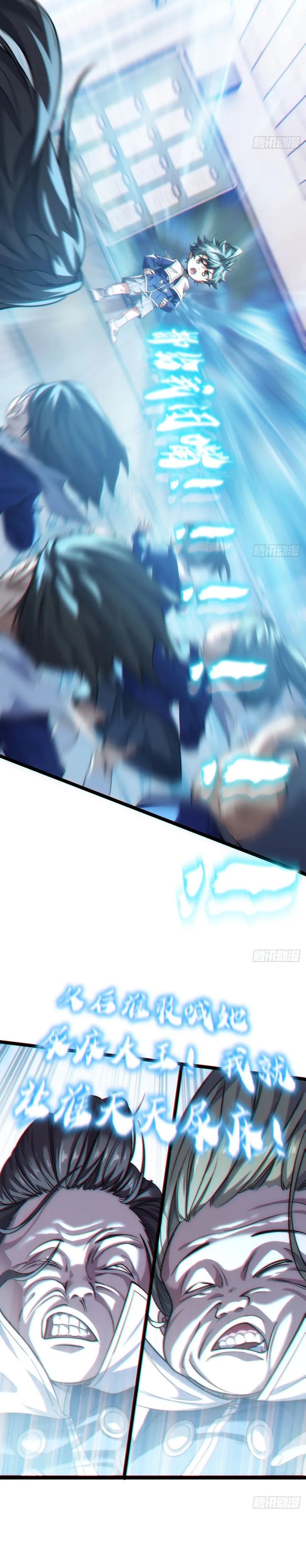 Infinite Evolution Starting From Zero Chapter 01 Gambar 34