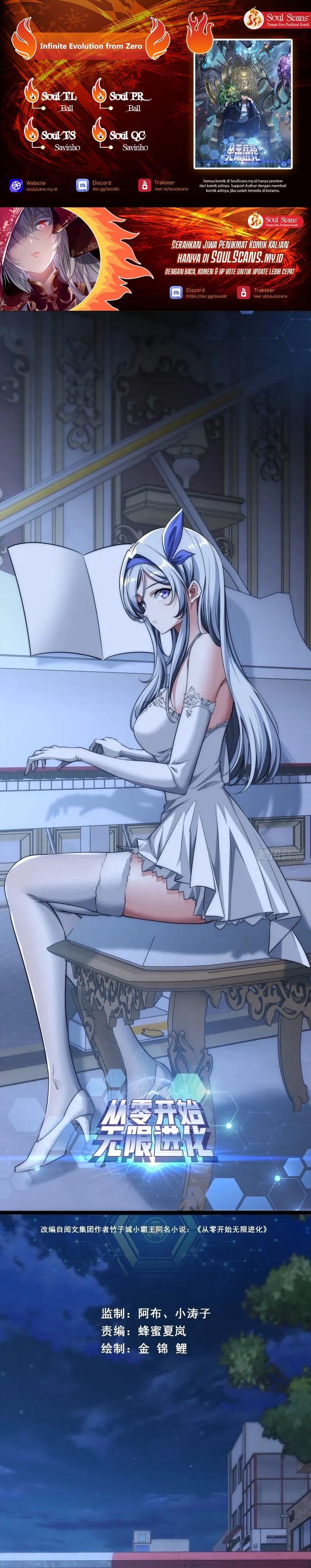 Infinite Evolution Starting From Zero Chapter 06 Gambar 1