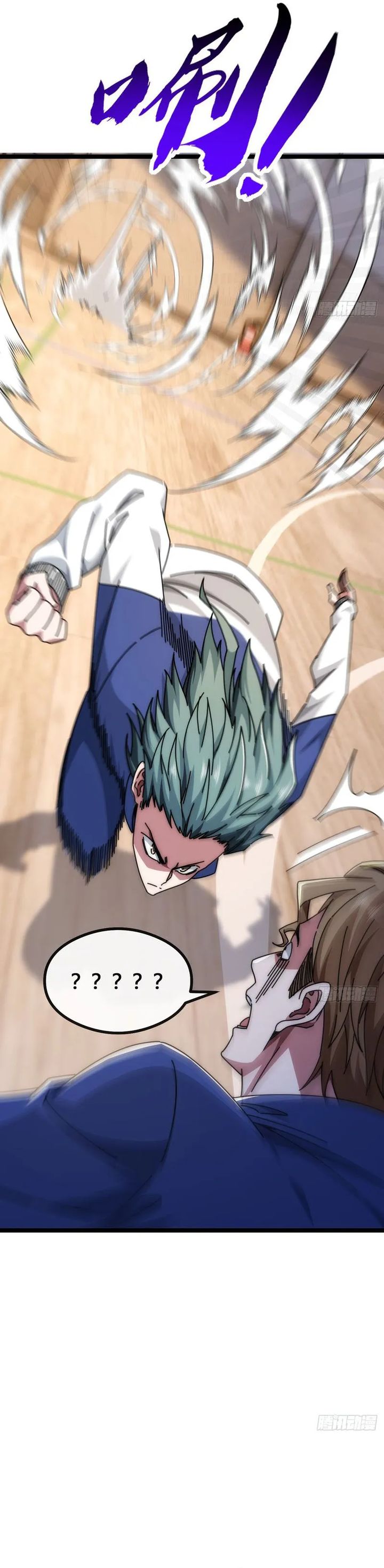 Infinite Evolution Starting From Zero Chapter 09 Gambar 8