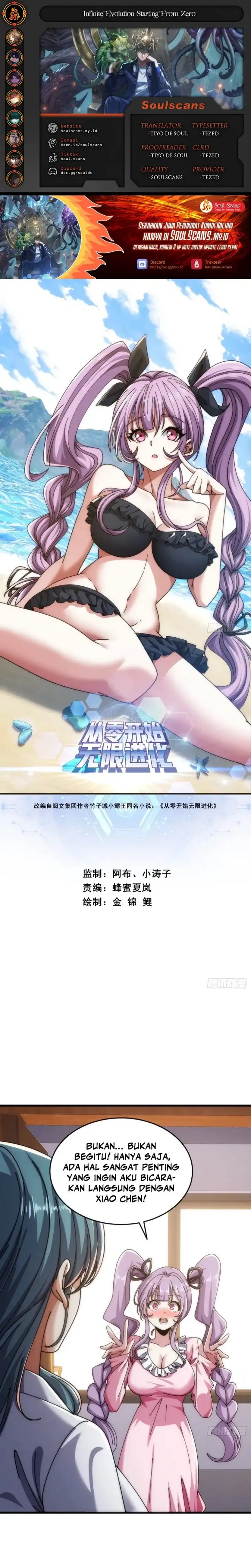 Infinite Evolution Starting From Zero Chapter 31 Gambar 1