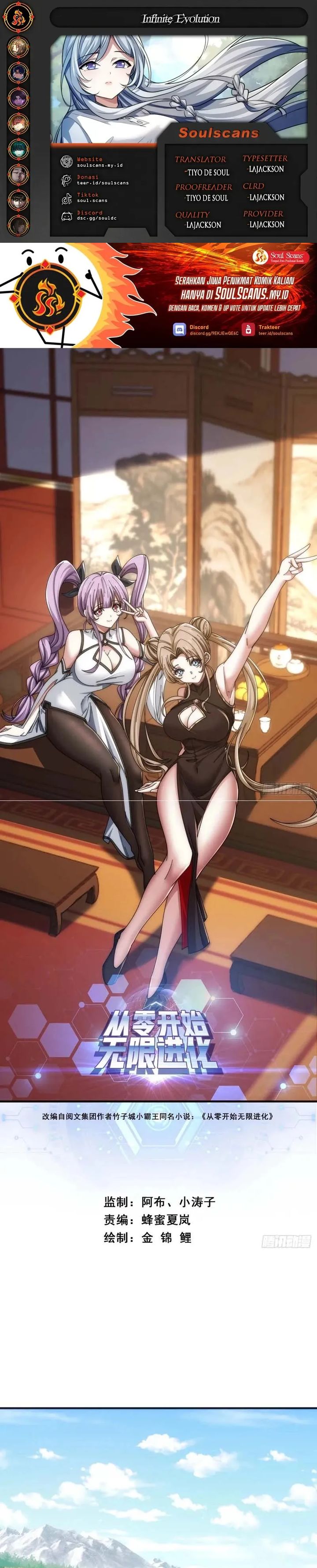 Infinite Evolution Starting From Zero Chapter 39 Gambar 1