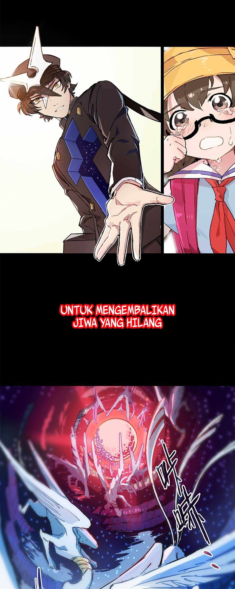 Infinite Jailbreaker Chapter 00 Gambar 6