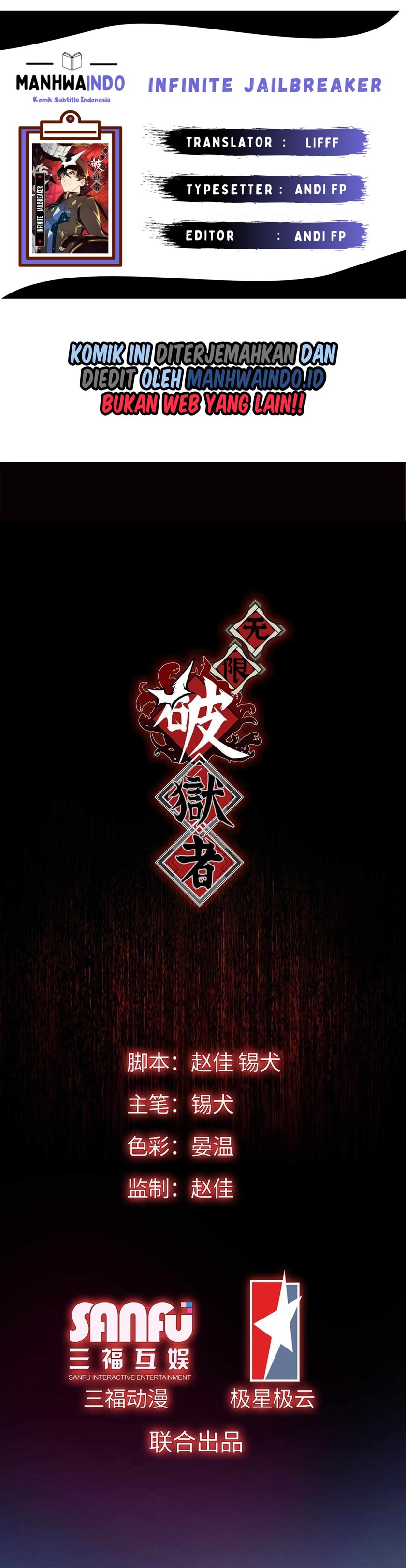 Infinite Jailbreaker Chapter 07 Gambar 1