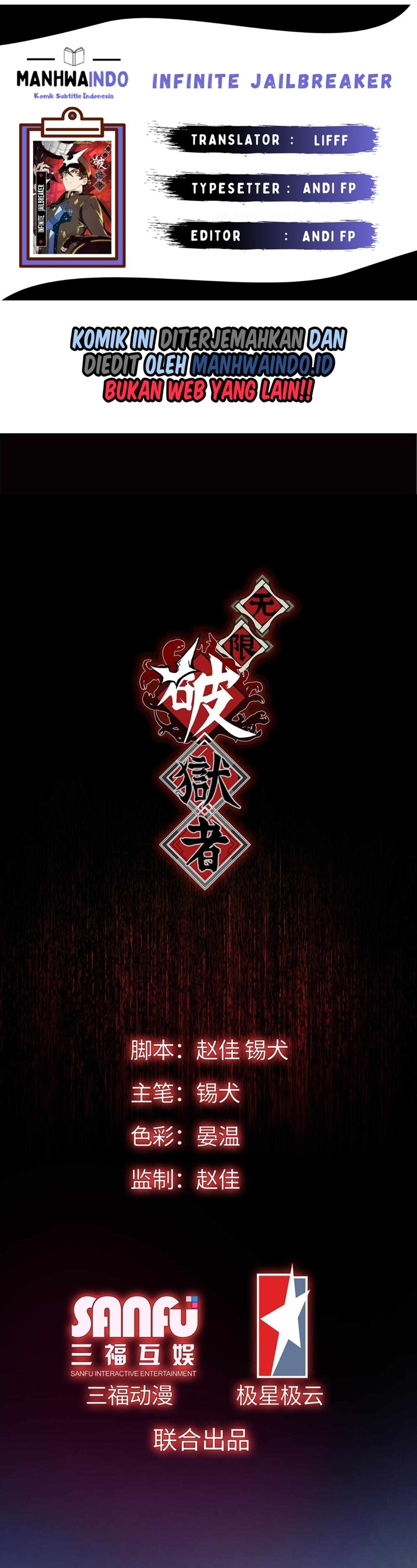 Infinite Jailbreaker Chapter 08 Gambar 1
