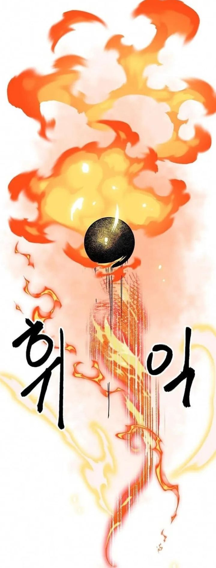 Infinite Level Up in Murim Chapter 247 Gambar 15