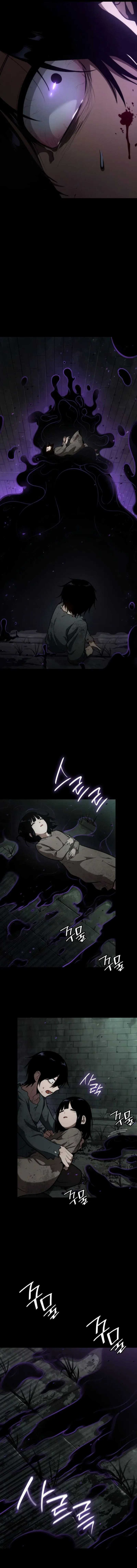 Infinite Mage Chapter 65 S1 END Gambar 23