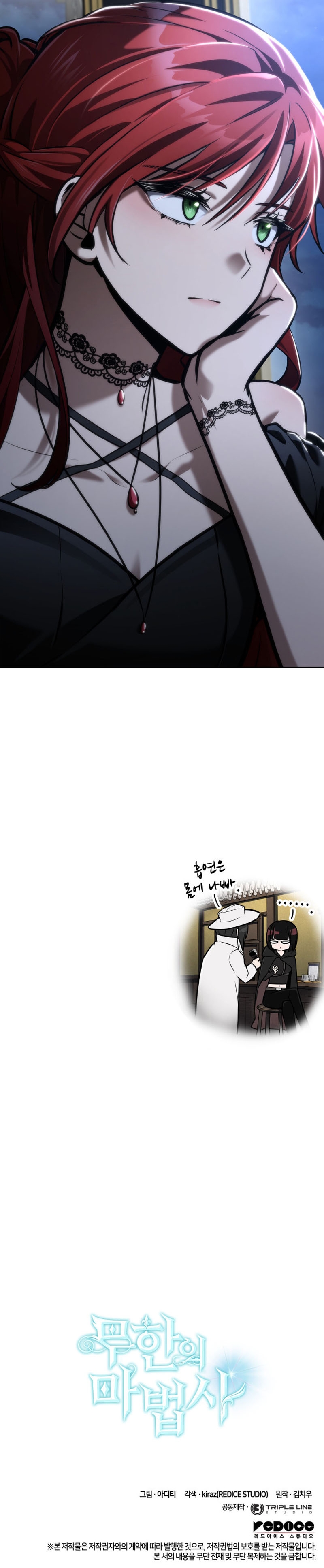Infinite Mage Chapter 113 Gambar 19