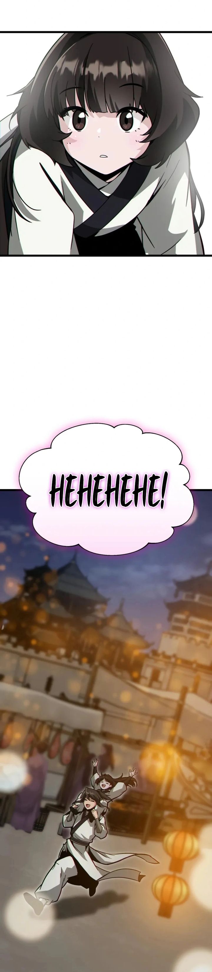 Initializing the Sect System Chapter 21 Gambar 4