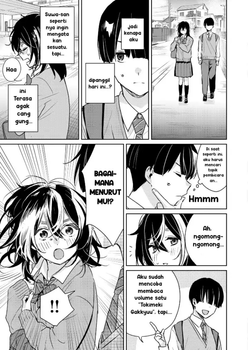 Inko demo Seishun Shitai Chapter 02 Gambar 3