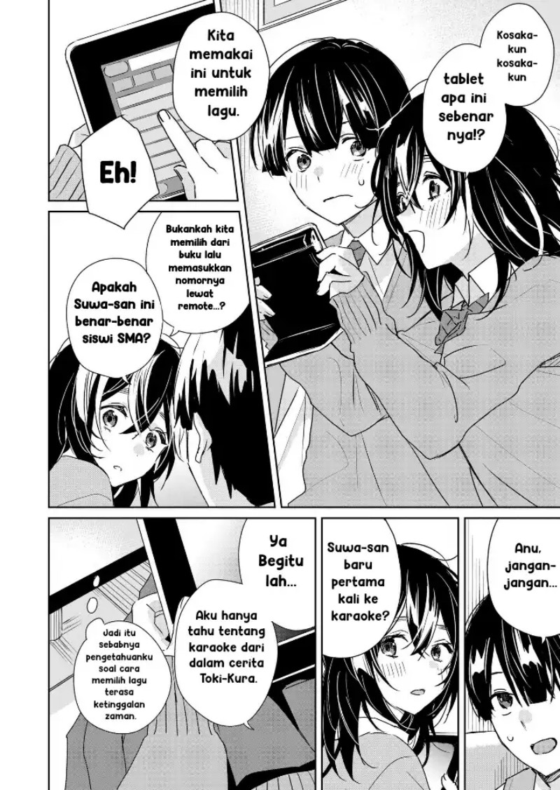 Inko demo Seishun Shitai Chapter 02 Gambar 8