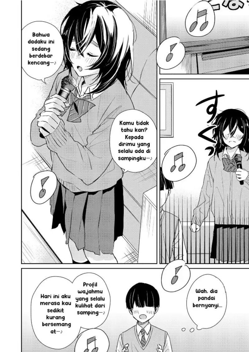 Inko demo Seishun Shitai Chapter 02 Gambar 12