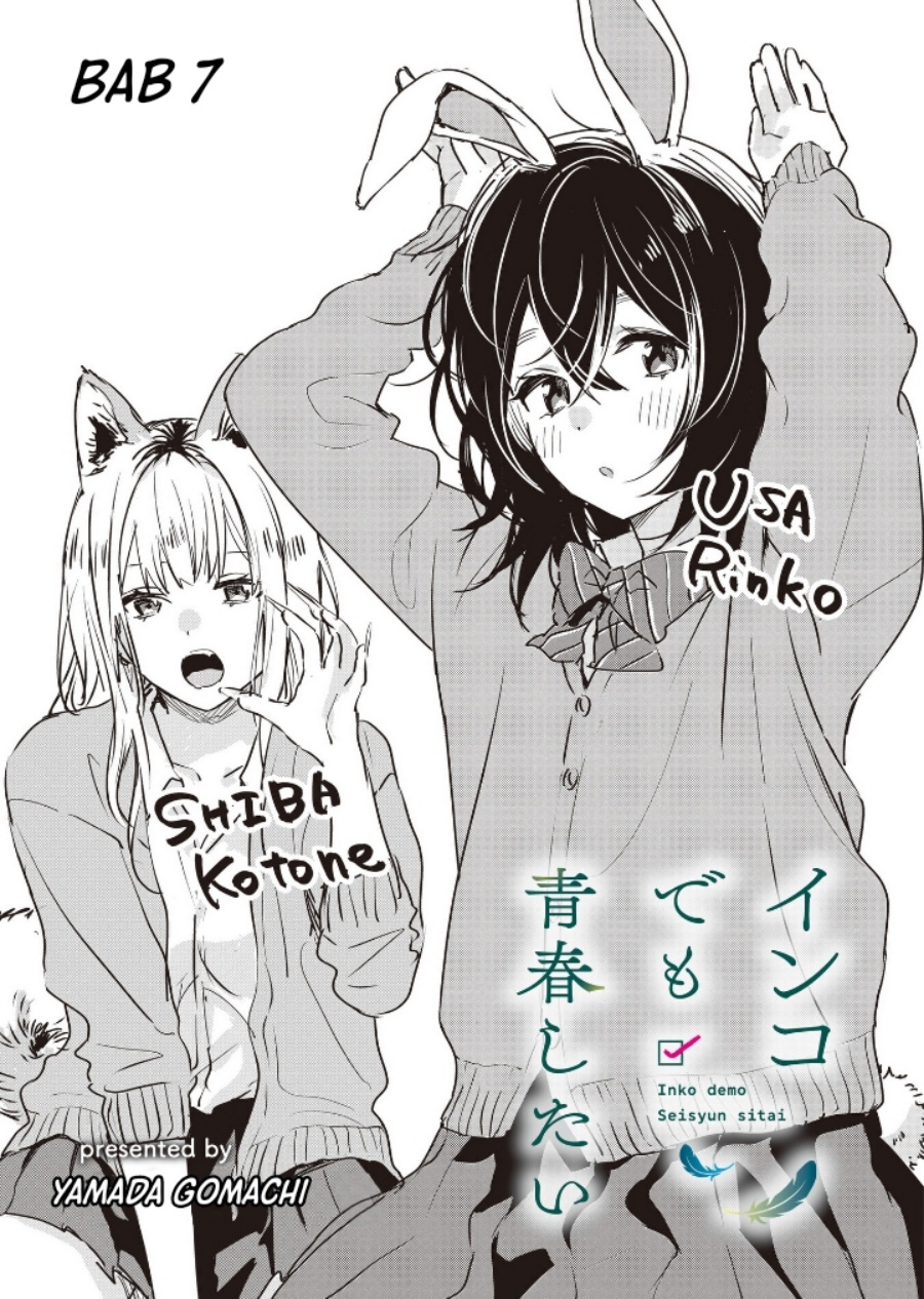 Inko demo Seishun Shitai Chapter 07 Gambar 1